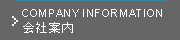 COMPANY INFORMATION - ��Јē�